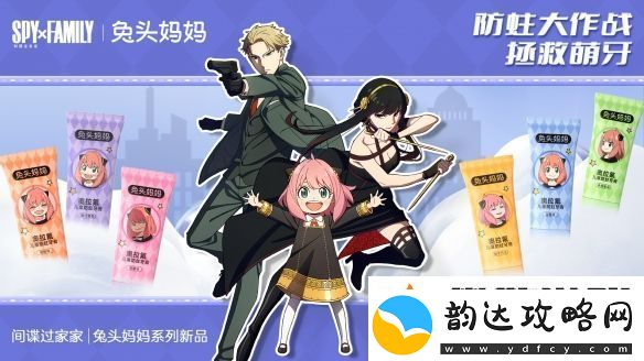兔头妈妈X间