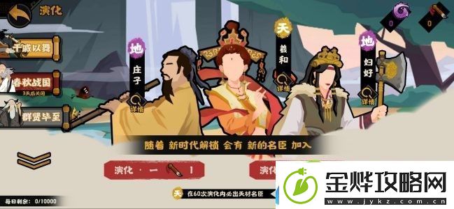 无悔华夏兵变怎么处理