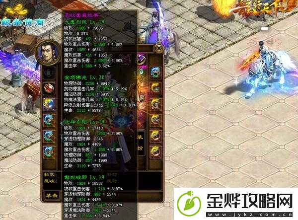 绿色征途姻缘系统