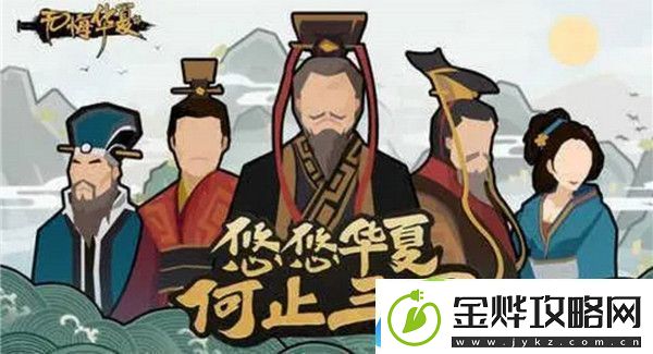 无悔华夏兵变怎么处理