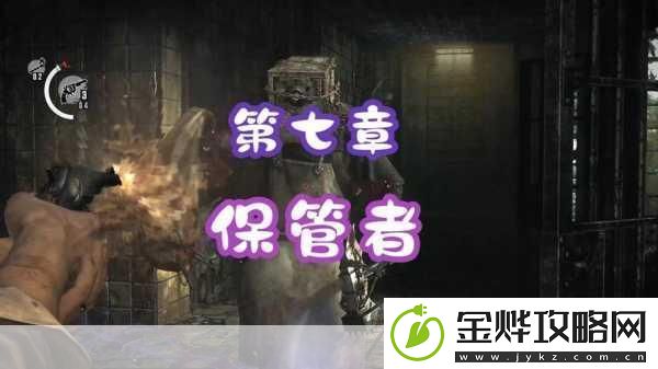 恶灵附身