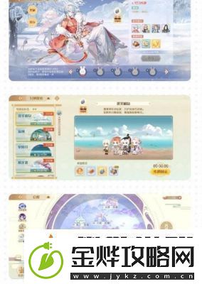 2024年最新版食物语兑换码