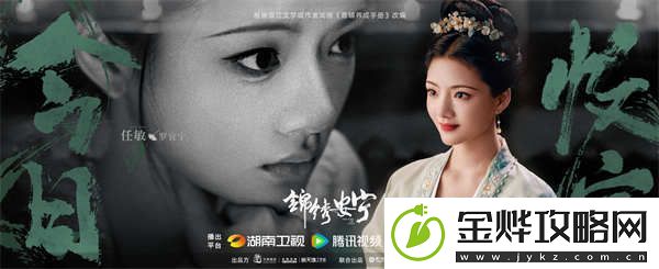 锦绣安宁口碑热度双收