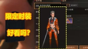 明日之后月卡性价比全面解析