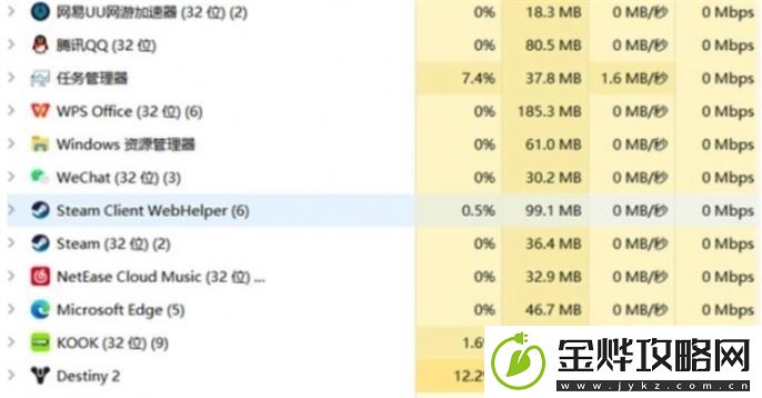 第一后裔闪退怎么办