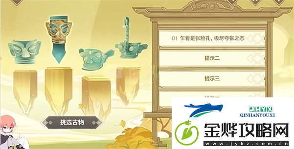 原神开山览物活动好玩吗