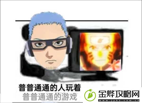 火影忍者斗图表情包大揭秘让你成为聊天高手！