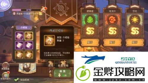 元素方尖新手怎么开局