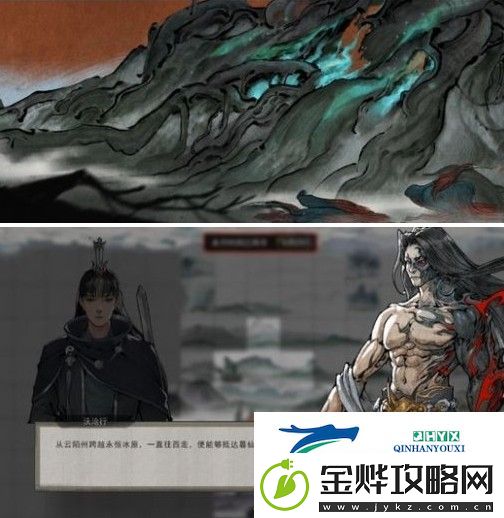 鬼谷八荒钻木取火任务攻略