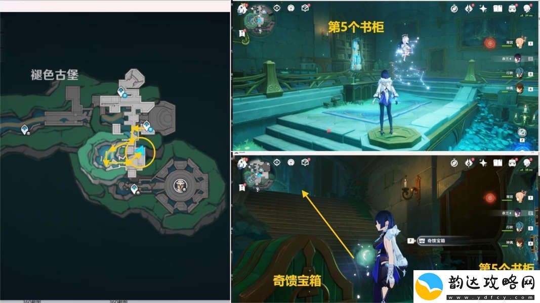 原神为爱而书成就达成指南