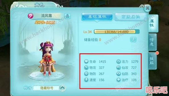 仙剑奇侠传3D回合竞技场排位战高阶技巧与心得深度分享