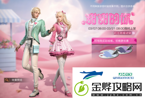 一起迎春天