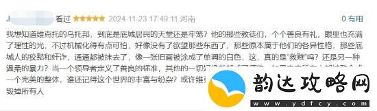 双城之战2完结豆瓣清一色五星好评