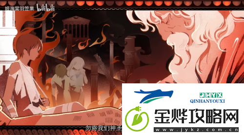 星铁玩家的赛博春节