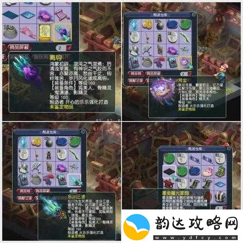 全民精灵水魔石获得技巧攻略