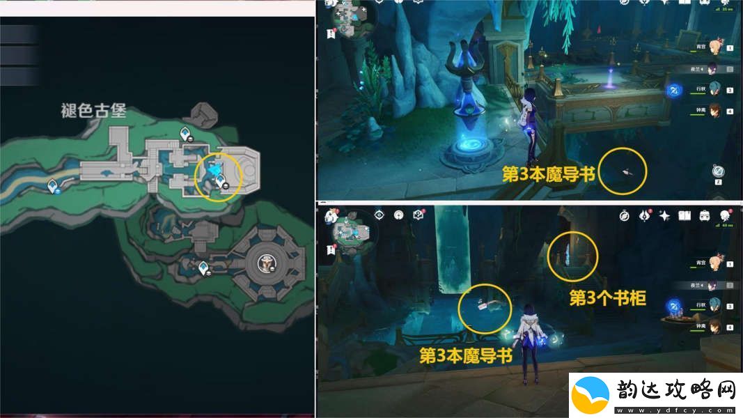 原神为爱而书成就达成指南