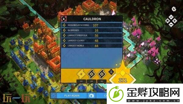 城市益智RiverTowns将于3月24日推出现已提供试玩
