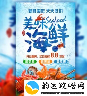 我的大排档如何营销