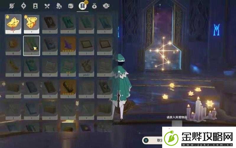 原神星象谜题全攻略