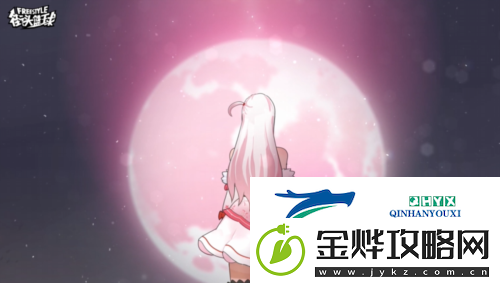 超特碎片如何选择街头篮球全职业推荐