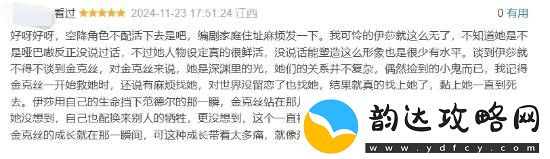 双城之战2完结豆瓣清一色五星好评