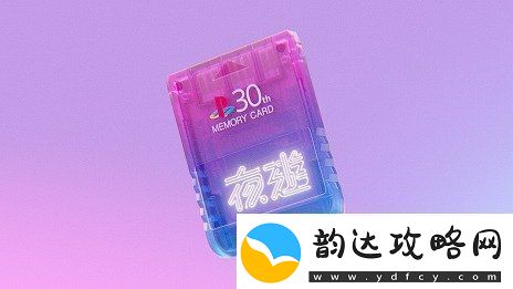 索尼携手YOASOBI举办纪念项目