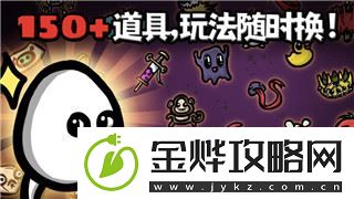 丧尸派对至暗时刻过了之后要干嘛