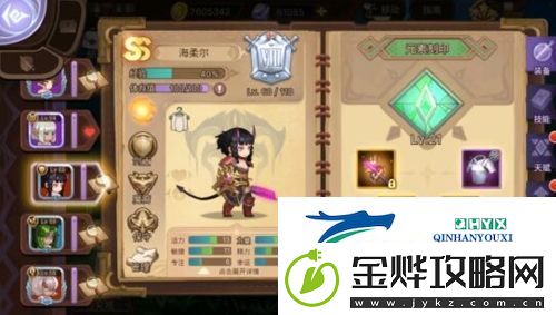 元素方尖新手怎么开局