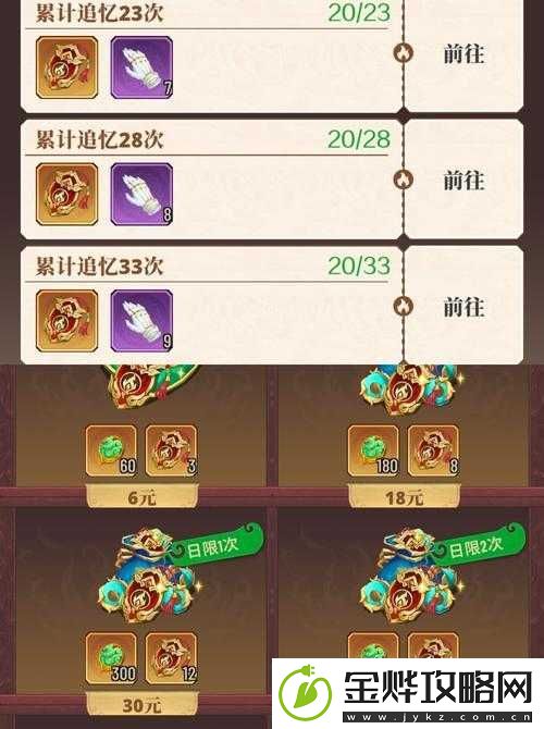 斗破千年新手攻略