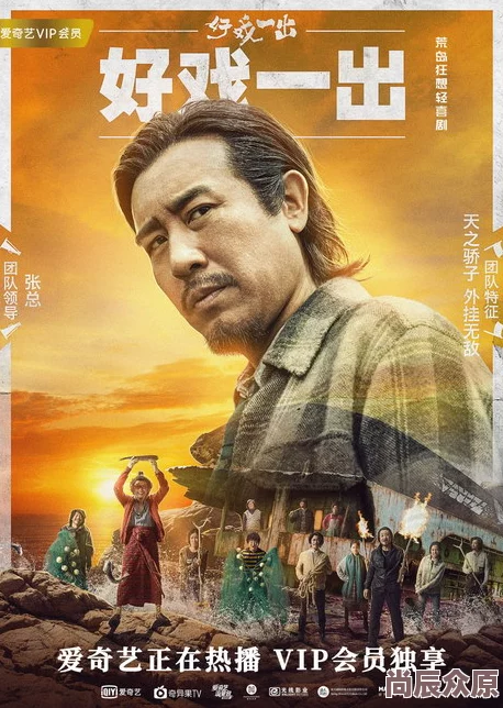 多男玩一女的性电影引发热议