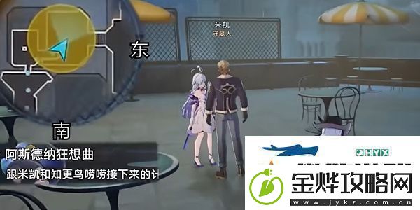 崩坏星穹铁道2.6阿斯德纳狂想曲任务怎么做