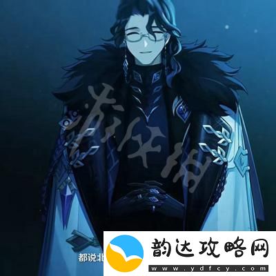 原神愚人众执行官最强的是谁