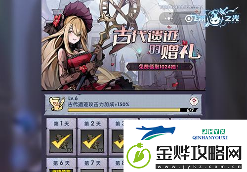 飞翔之光召唤伙伴