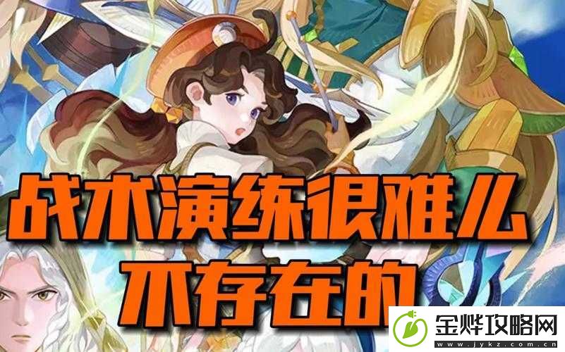 从零开始的异世界生活演练所