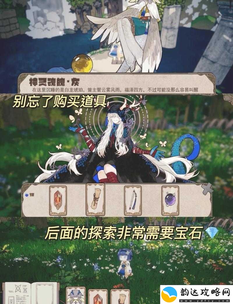 精灵战歌OL