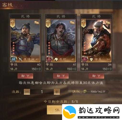 御龙国