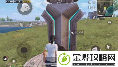 和平精英祭坛宝箱怎么打开