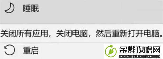 第一后裔闪退怎么办