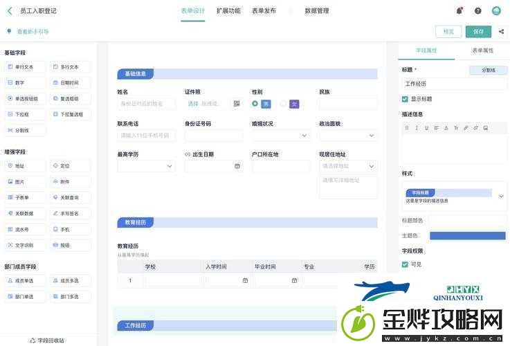 成免费的