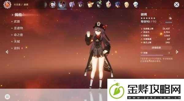 胡桃强度爆表帧率优化助你驰骋原神世界