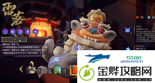 枪火重生哪个角色厉害