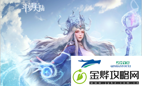 斗罗大陆魂师对决5月兑换码是什么