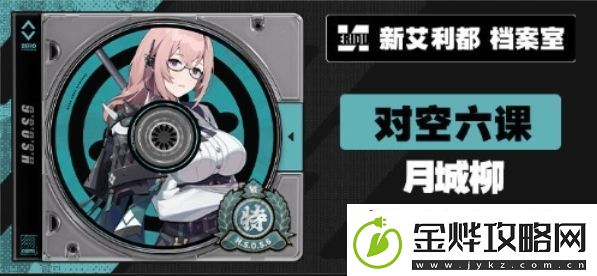 绝区零1.3卡池新角色有哪些