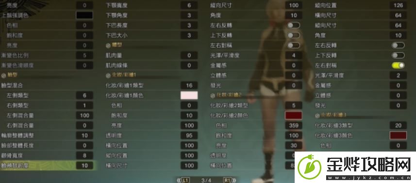 怪物猎人荒野吕玲绮捏脸数据分享
