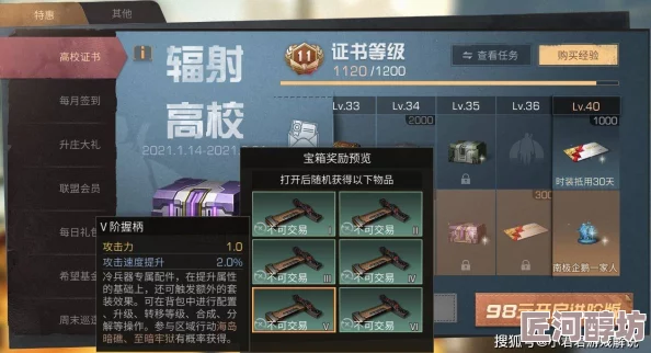 明日之后月卡性价比全面解析