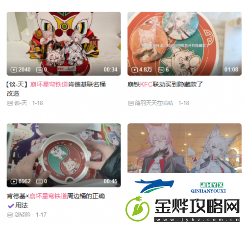 星铁玩家的赛博春节