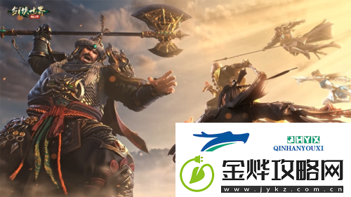 剑侠世界