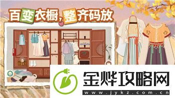 钢铁之师2mod代码的使用技巧与玩法解析