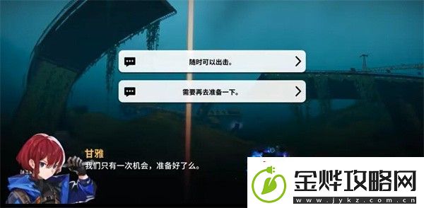 鸣爆虫母位置介绍