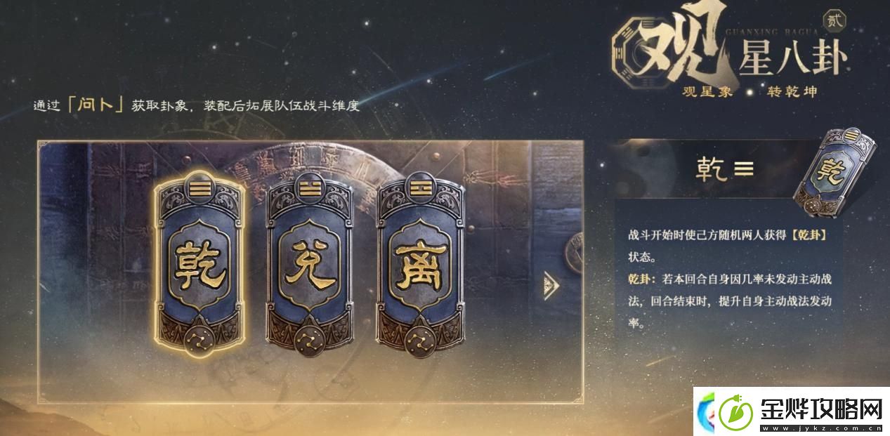 从文明7到三国
